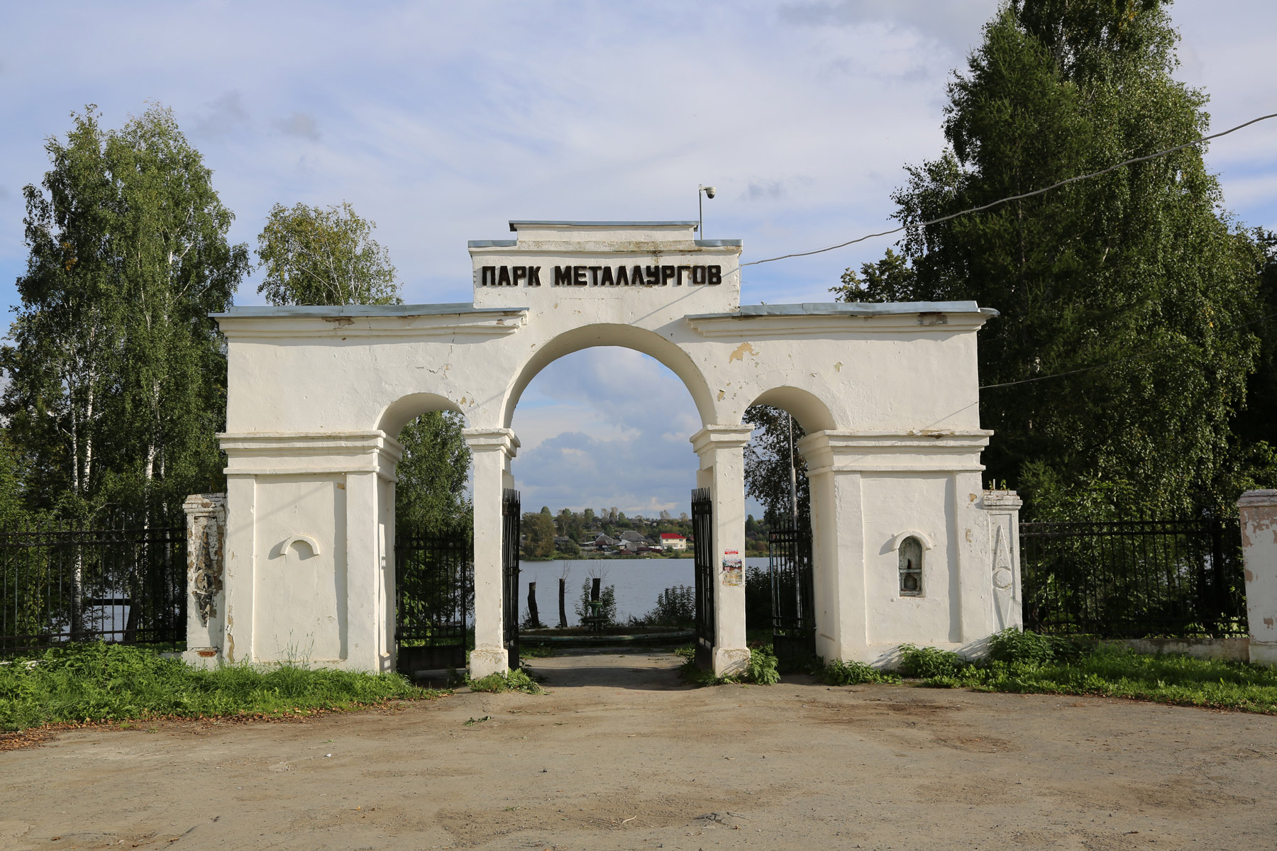 Нижняя Салда (Nizhnyaya Salda)